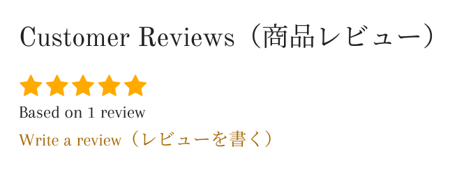 商品レビューが投稿できるようになりました!