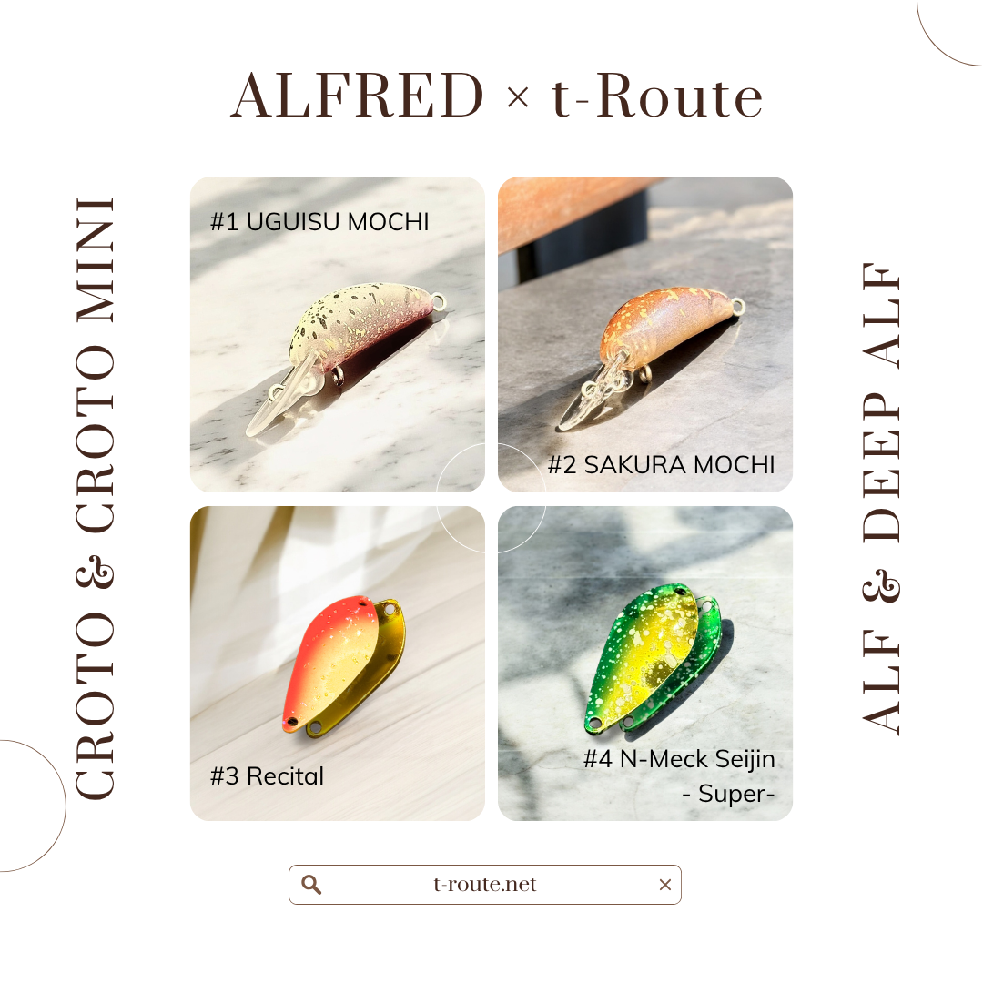 ALFRED Lures t-Route Limited color 2025 summer(アルフレッドルアーt-Routeオリカラ)