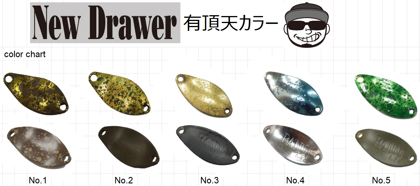 New Drawer 有頂天 color（ニュードロワー） – t-Route