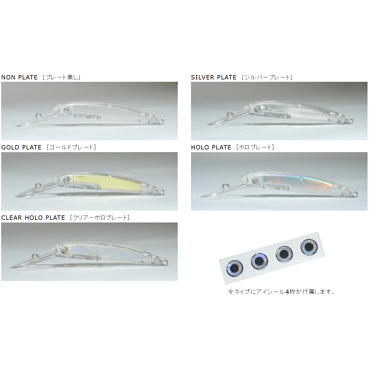 HMKL Plug Blank Model ( ブランクモデル)