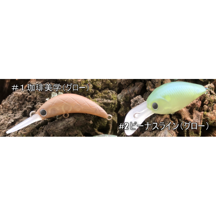 2022 Lucky Craft HERO'S Tester Yamamura Color CRANK (ラッキークラフト ヒーローズ テスター山村カラークランク)