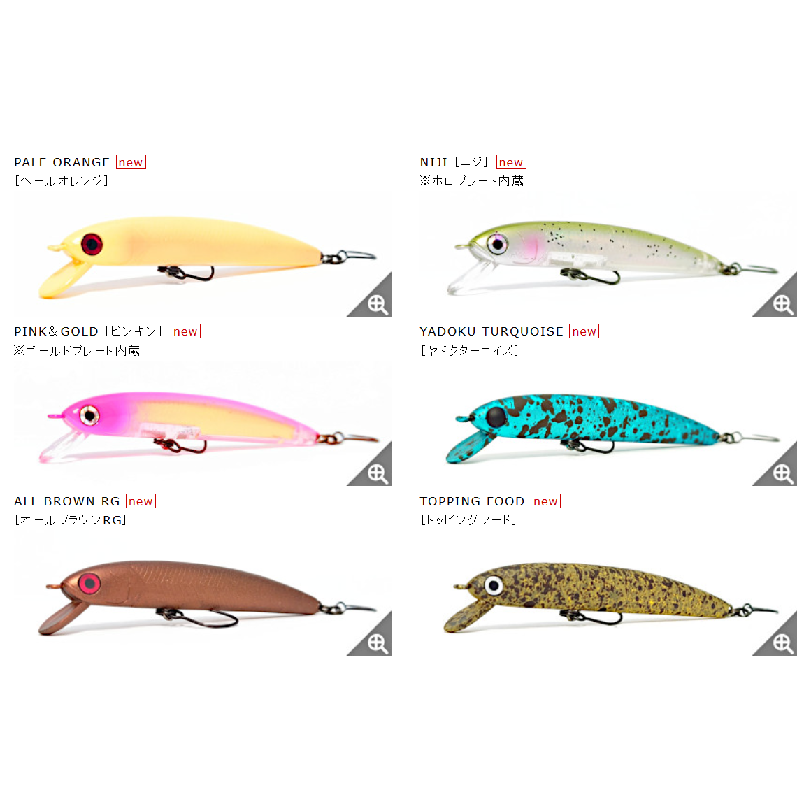 K-I MINNOW 65 F1(K-1ミノー65F1)