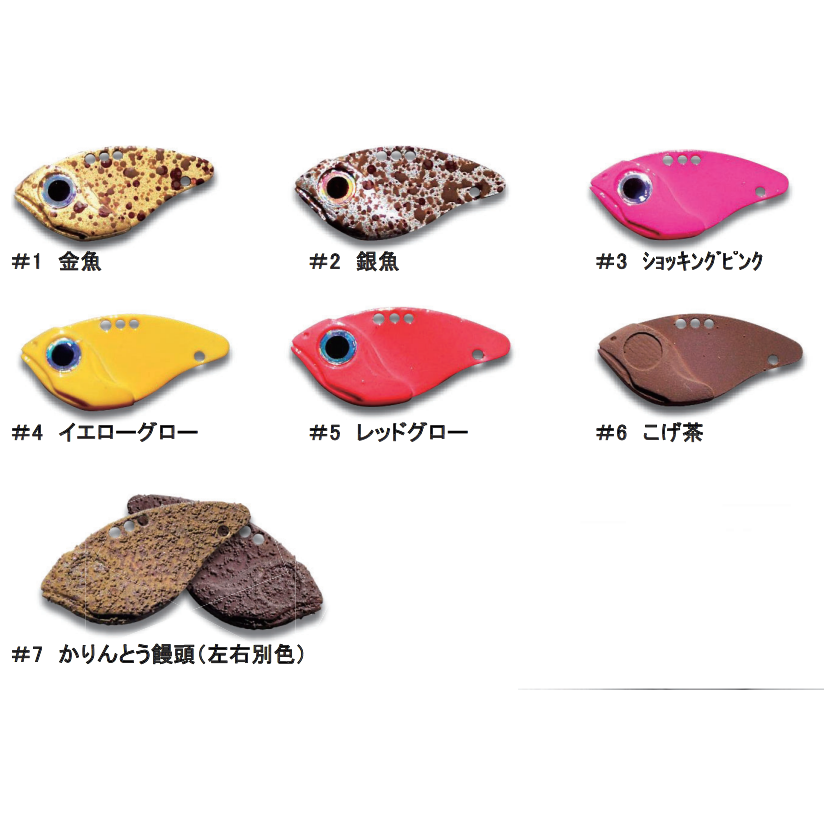 Stacca Vib(スタッカーバイブ)