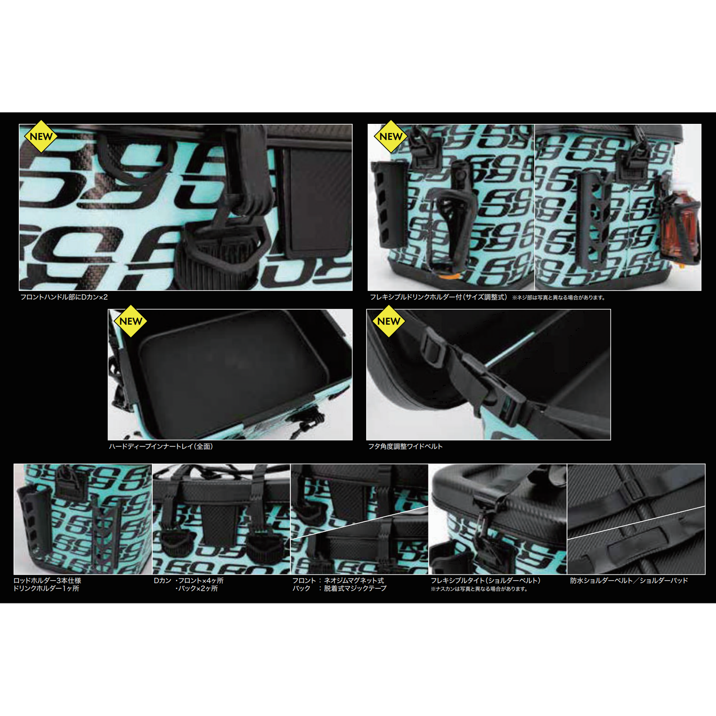 RC Carbon Tackle BAG 2023(RCカーボンタックルバッグ)