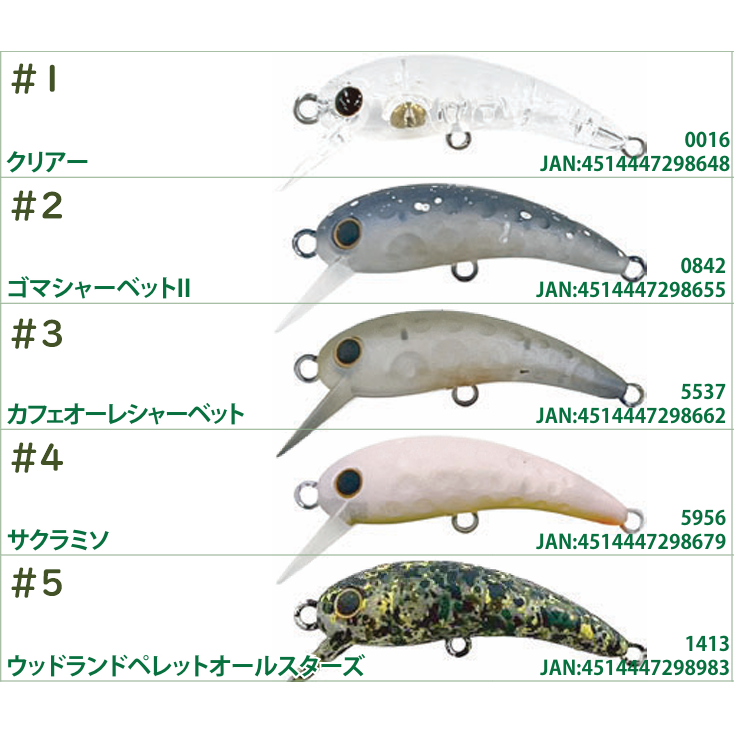 WAH37F(ワウ37F) – t-Route WAH37F(ワウ37F) – t-Route
