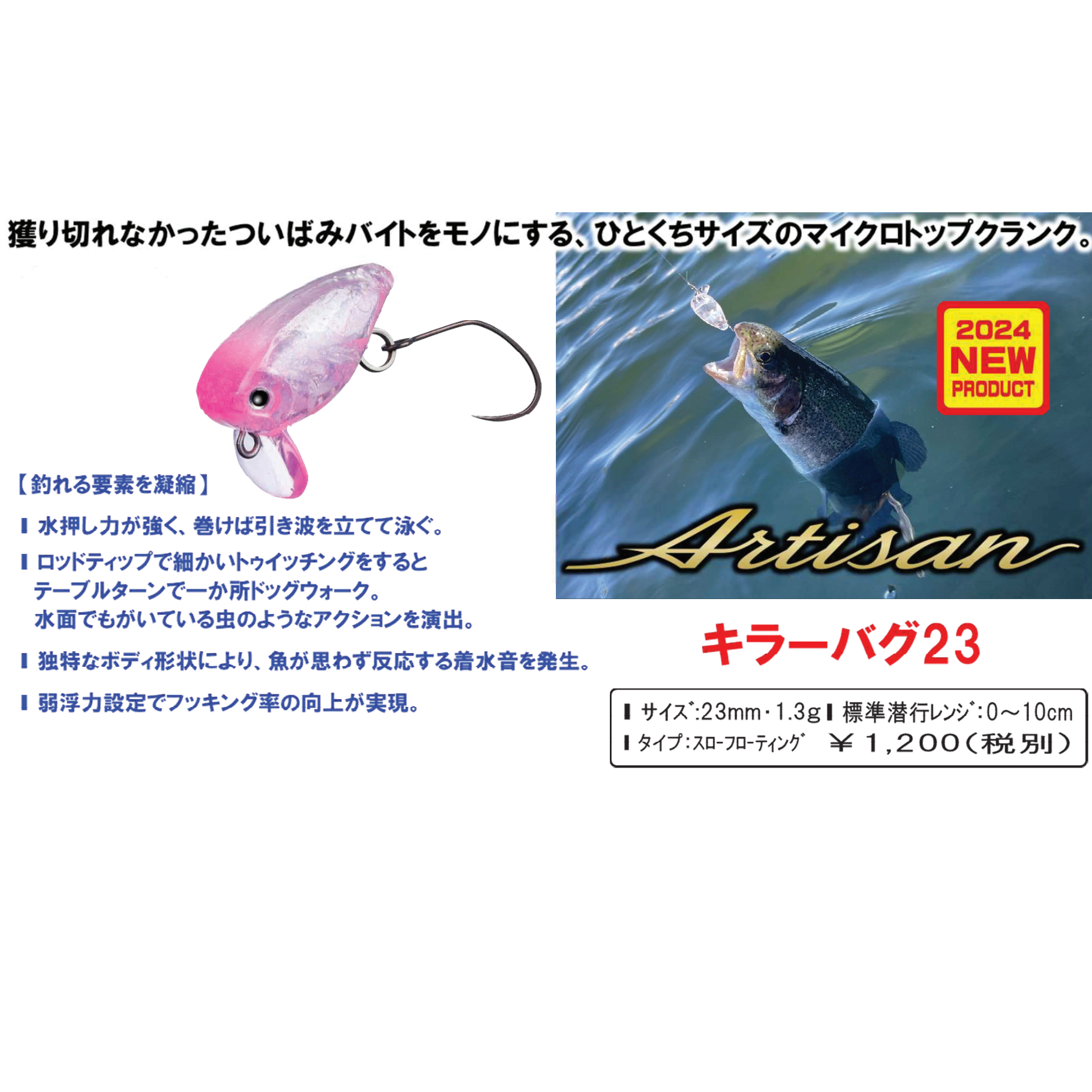 トップウォーター ロッド surface killer 【公式通販】 トップウォーター ロッド surface killer 【公式通販】