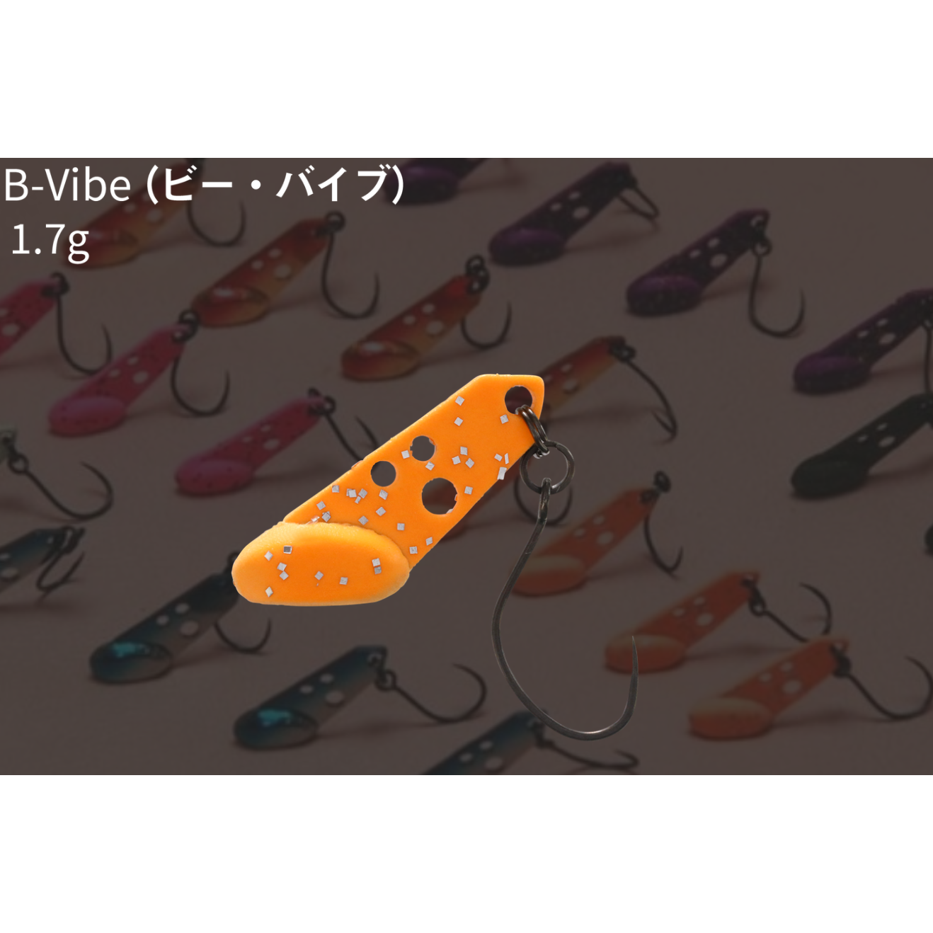 B-Vibe(ビーバイブ) – t-Route B-Vibe(ビーバイブ) – t-Route
