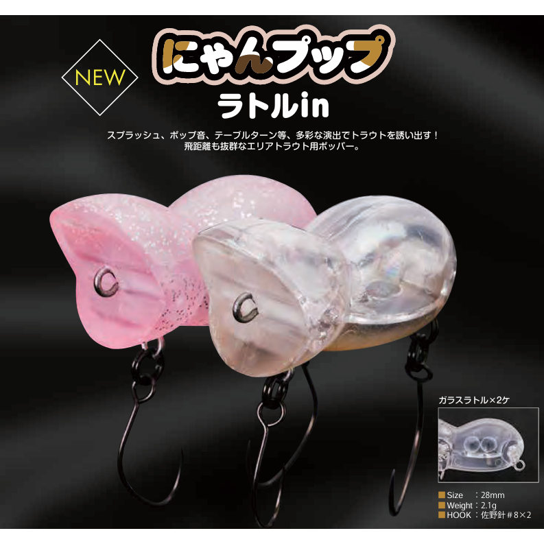 NYANPUPPU(にゃんプップ・子にゃんプップ・にゃんプップラトルイン NYANPUPPU(にゃんプップ・子にゃんプップ・にゃんプップラトルイン