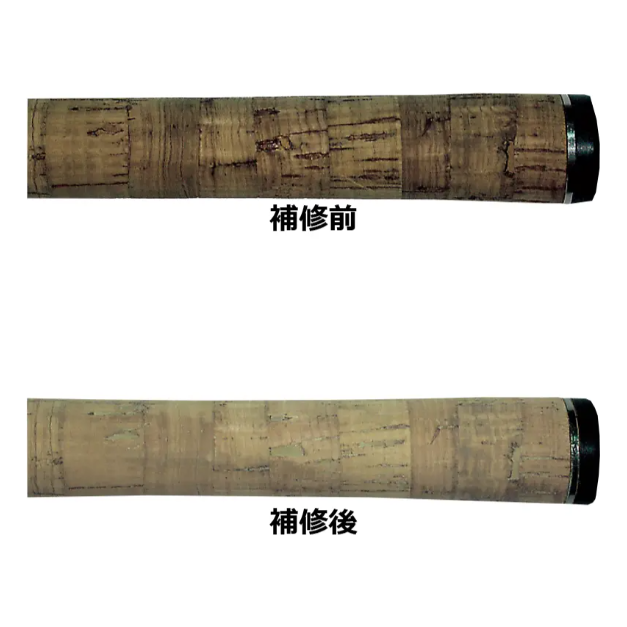 Repair cork putty CS-01(補修用コルクパテCS-01)