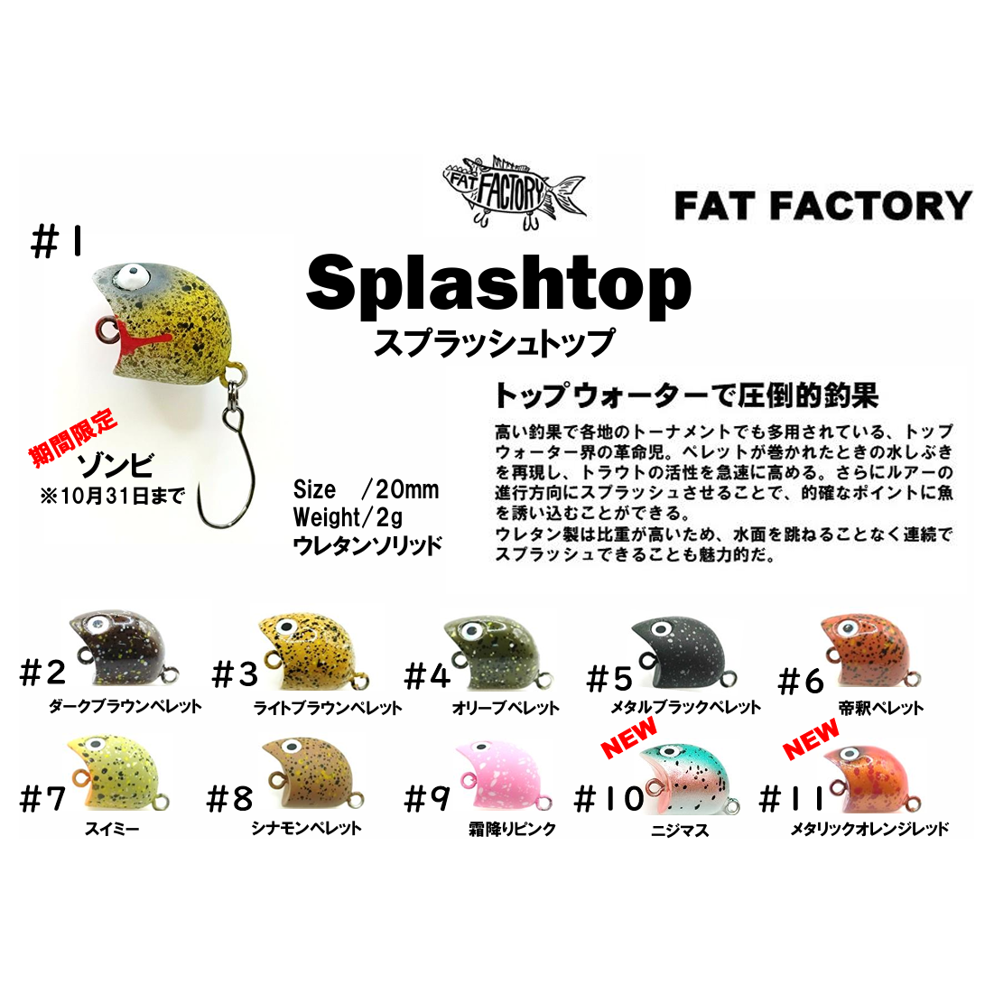 Splashtop(スプラッシュトップ) – t-Route Splashtop(スプラッシュトップ) – t-Route