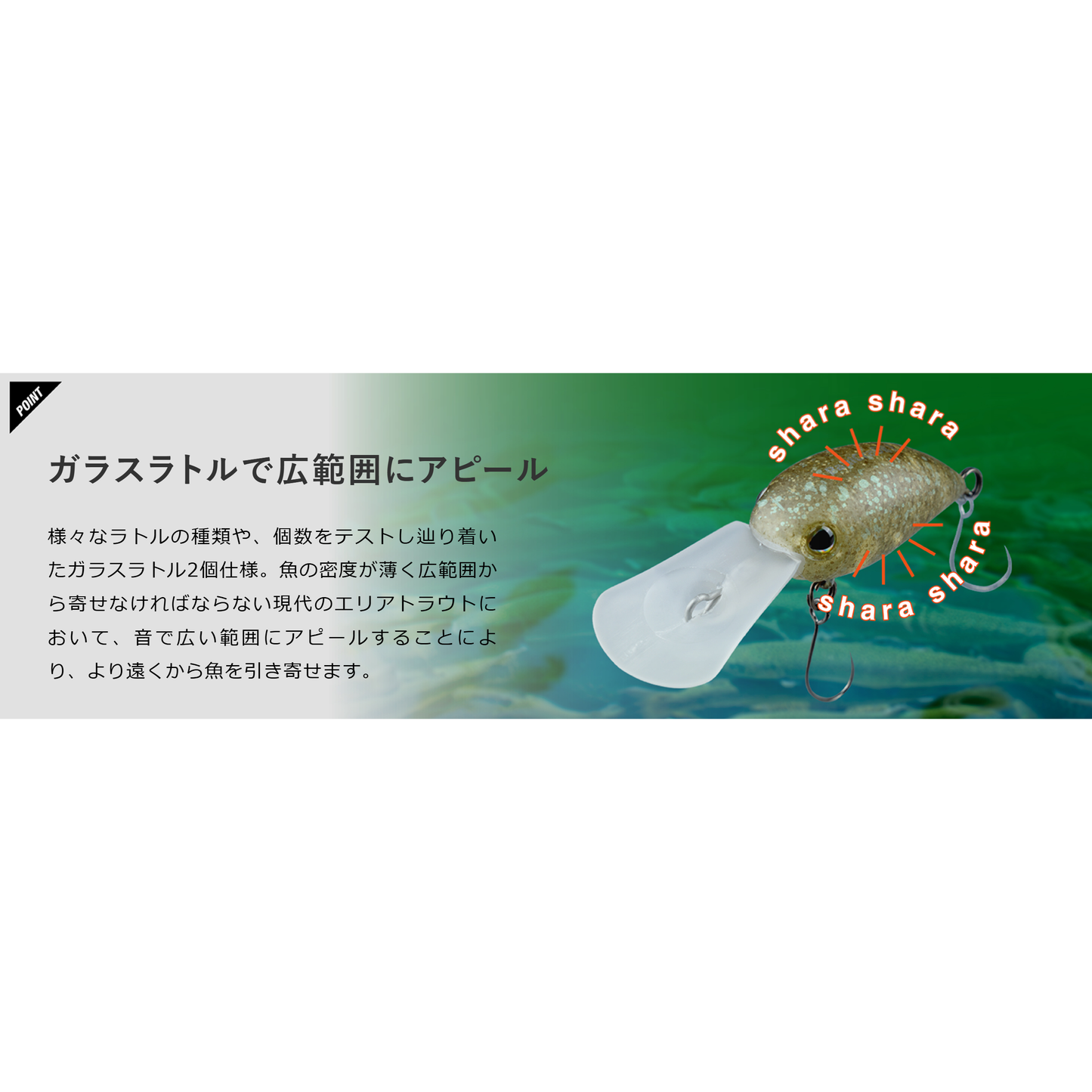 PaniCra DR RATTLE(パニクラDRラトル)