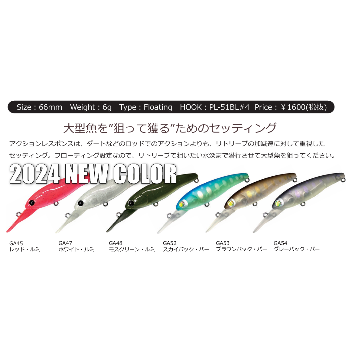 レア*月虫66MD浮AREA 5個セット ハルシオンシステム 月虫66MD浮 レア*月虫66MD浮AREA 5個セット ハルシオンシステム 月虫66MD浮