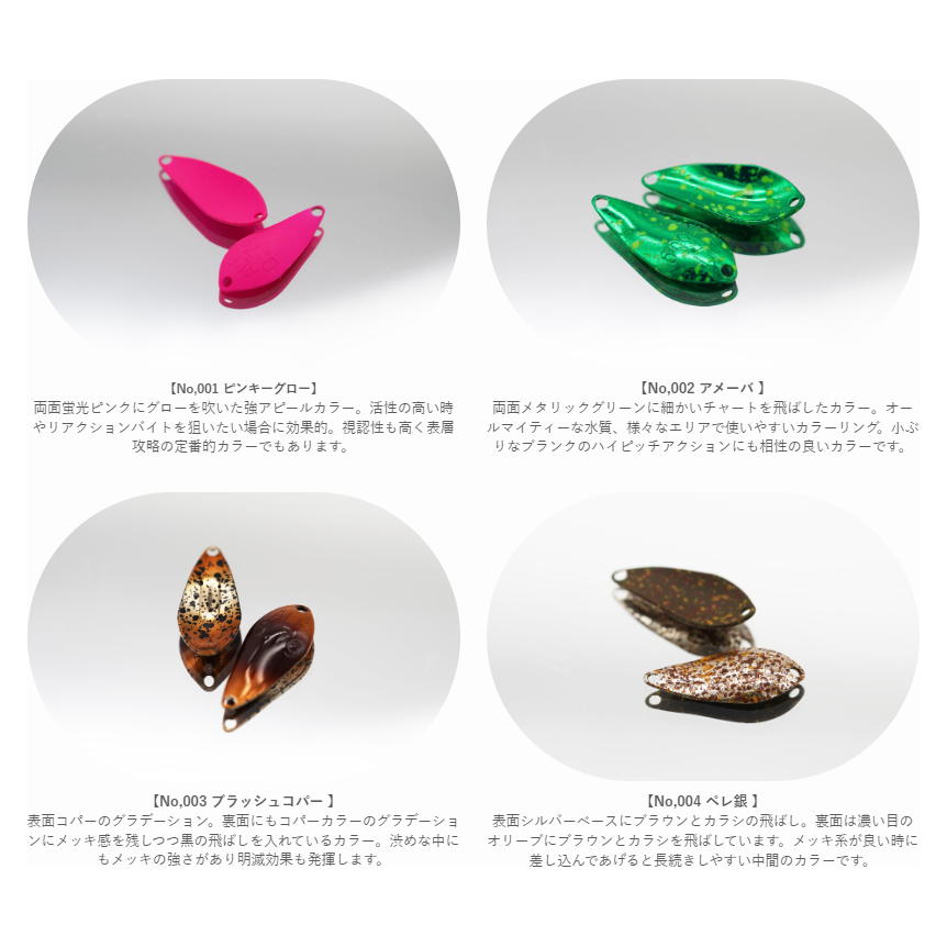 ALFRED <<0.55g & 0.7g>> 2022-2023 color(アルフレッド)