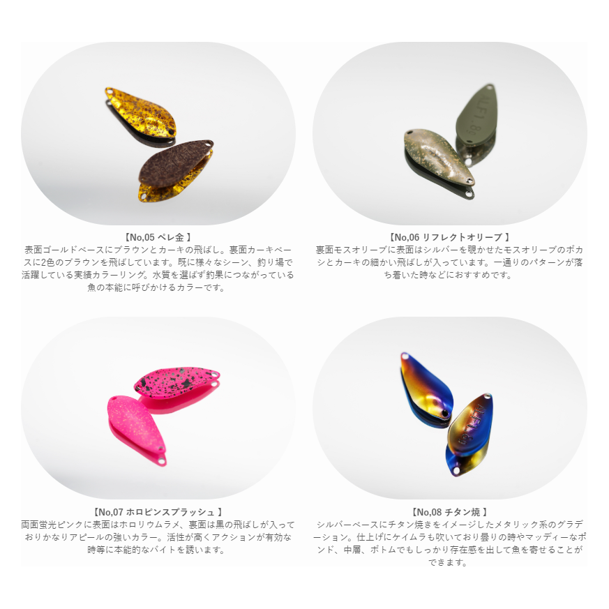 ALFRED <<1.0g & 1.5g & 1.8g & 2.5g>> 2022-2023 color(アルフレッド)