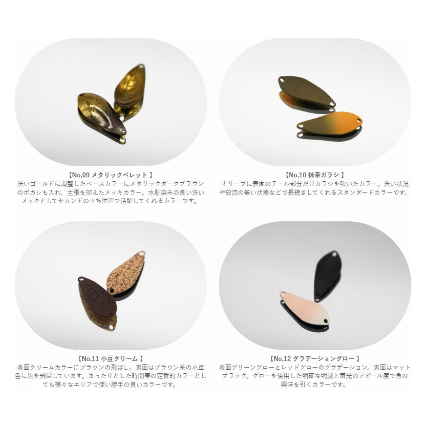 ALFRED <<1.0g & 1.5g & 1.8g & 2.5g>> 2022-2023 color(アルフレッド)