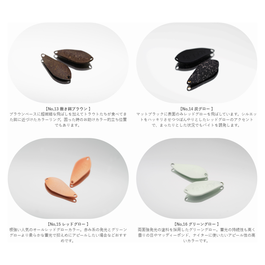 ALFRED <<1.0g & 1.5g & 1.8g & 2.5g>> 2022-2023 color(アルフレッド)