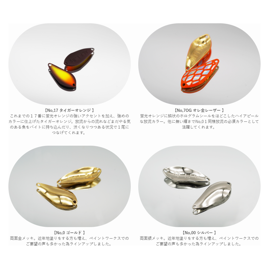 ALFRED <<1.0g & 1.5g & 1.8g & 2.5g>> 2022-2023 color(アルフレッド)