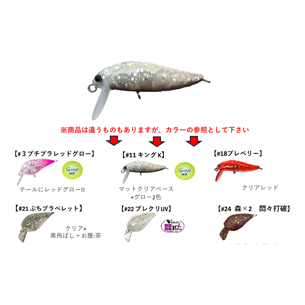 office eucalyptus × TACKLE HOUSE Custom Cicada 3S (オフィスユーカリシケイダー3S)