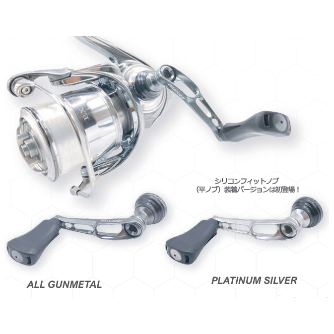 DLIVE AIR Stir(エアーステア) – t-Route DLIVE AIR Stir(エアーステア) – t-Route