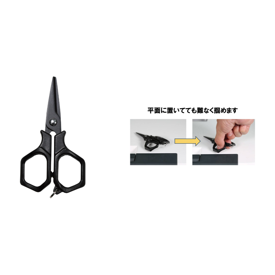Easy to grasp Scissors(つかみやすいハサミ)