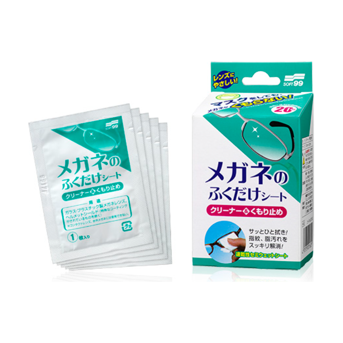 Eyeglass cleaning cloth(メガネのふくだけシート)
