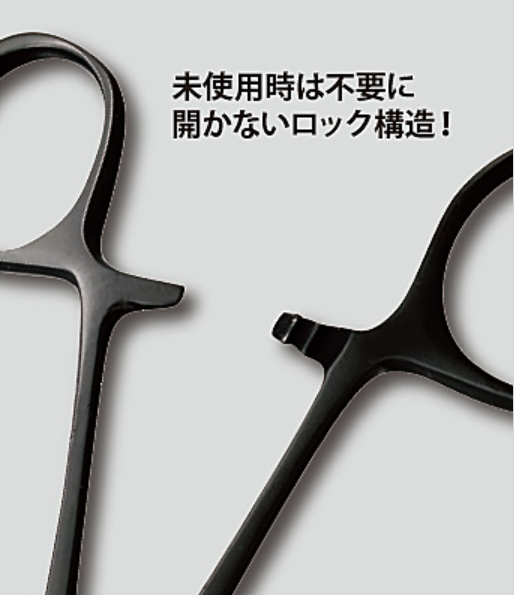 Forceps 140(フォーセップ 140)