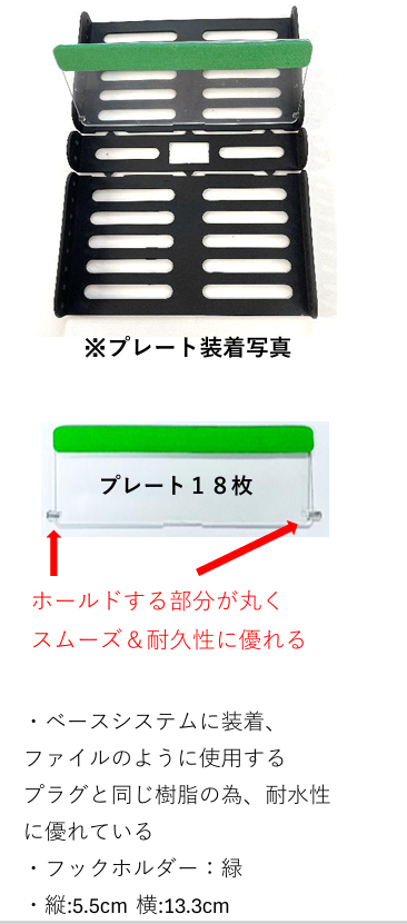 Flex Hub(フレックスハブ)