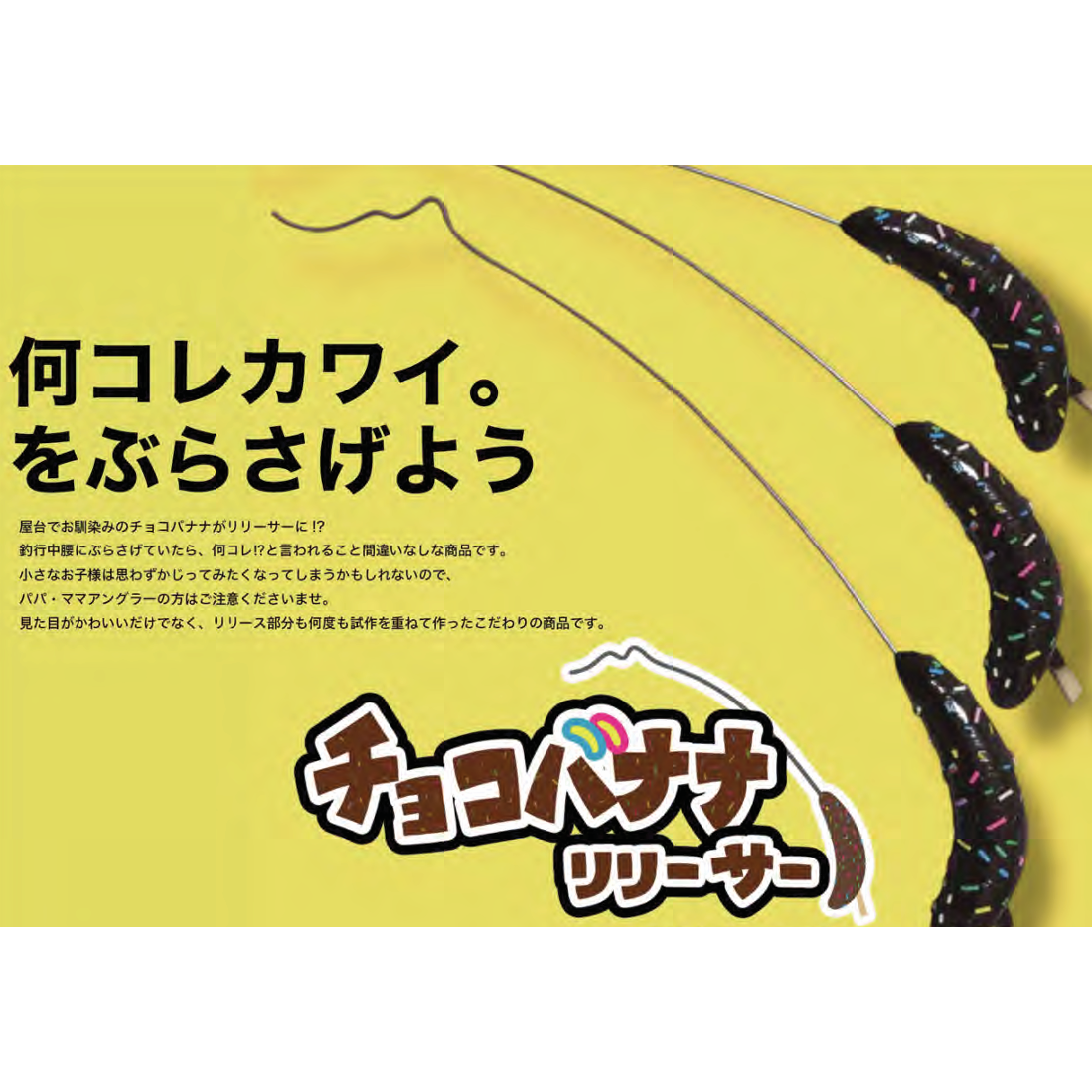 チョコバナナ　敬人70個 チョコバナナ 敬人70個 明治 バナナチョコ 37g×10個 : おかげ