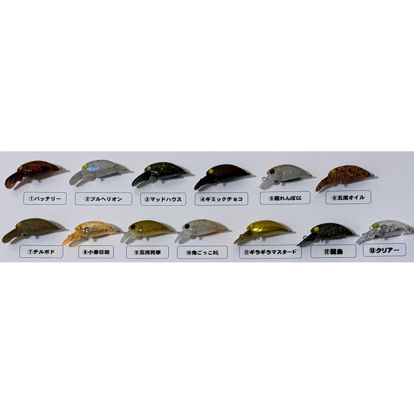 ベビーメタクラ24SSDR アンデッドファクトリー ベビーメタクラ 24SSDR - 所沢タックルアイランド
