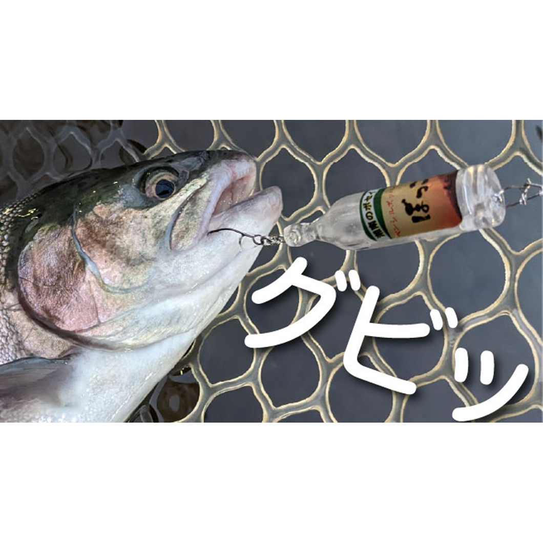 The Bottle（ザ・ボトル） – t-Route