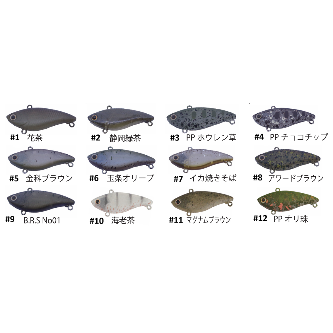 【箱無し】豆魚雷限定ベビテクター 677990-120250530192339698.jpg