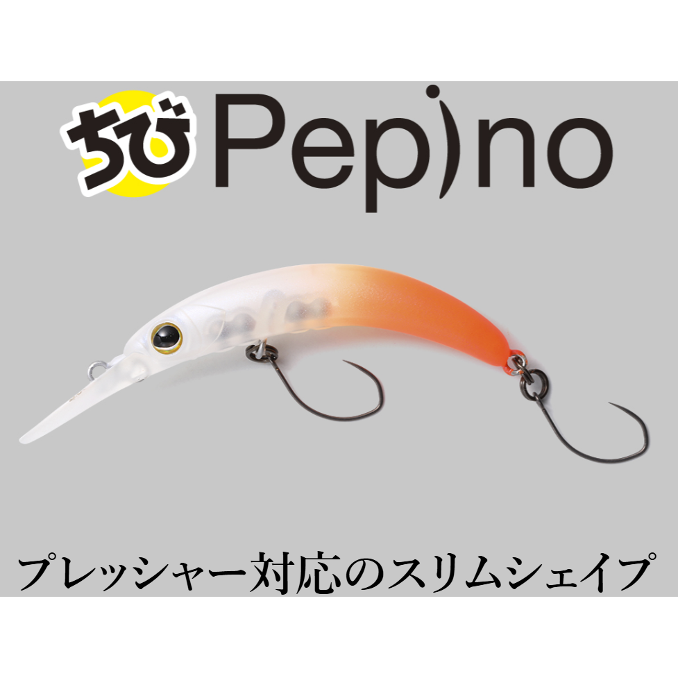 Chibi Pepino（ちびペピーノ） – t-Route