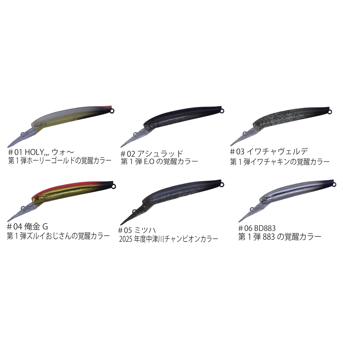 Eagle Player 50slim/GJ 2026 Loco Color（イーグルプレーヤー50slim