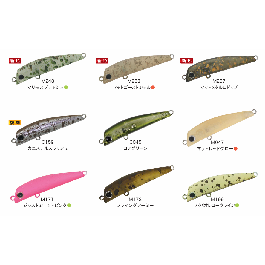 ヴァルケイン ジュジュ JUJU 6個セット JuJu（ジュジュ スローシンキング） | HARDBAITS | ValkeIN ヴァルケイン