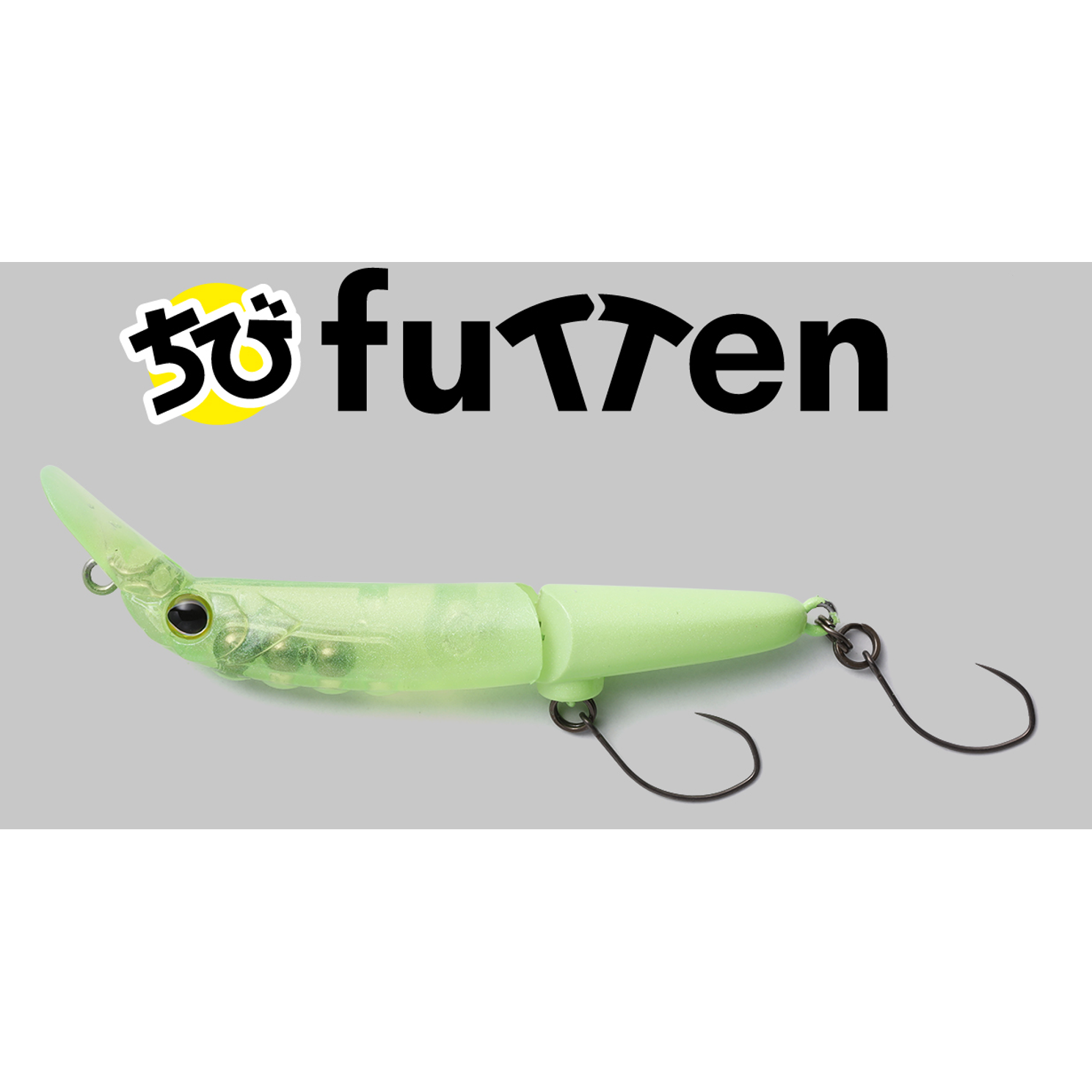 ちびフッテン FS（ちびフッテン）小っちゃいけどブッ飛びウネウネ系