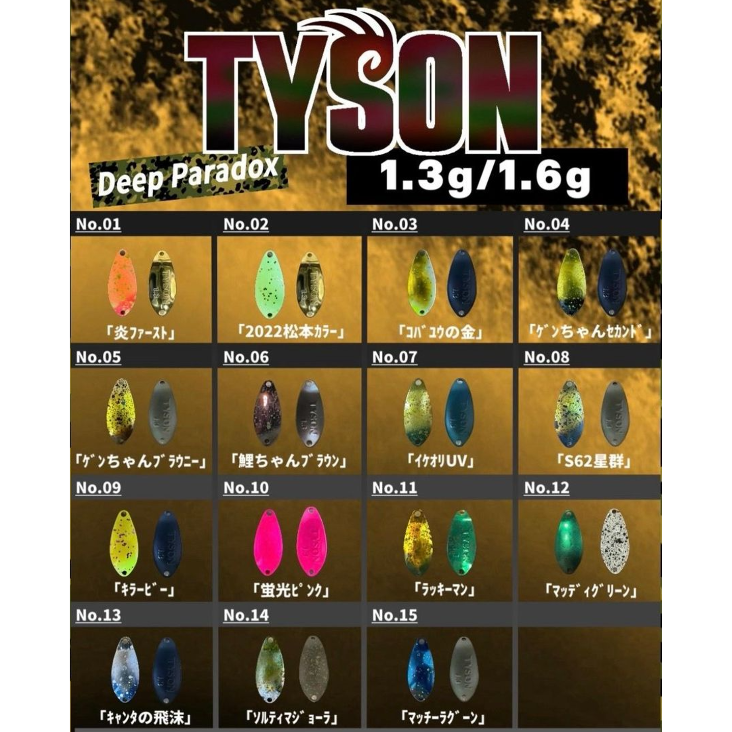 ≪予約商品≫(2026年7月20日前後お届け予定)TYSON(タイソン) - T ≪予約商品≫(2026年7月20日前後お届け予定)TYSON(タイソン) - T