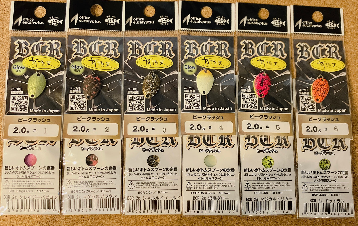 Office Eucalyptus’s Lure Uchoten(オフィスユーカリルアー有頂天カラー)