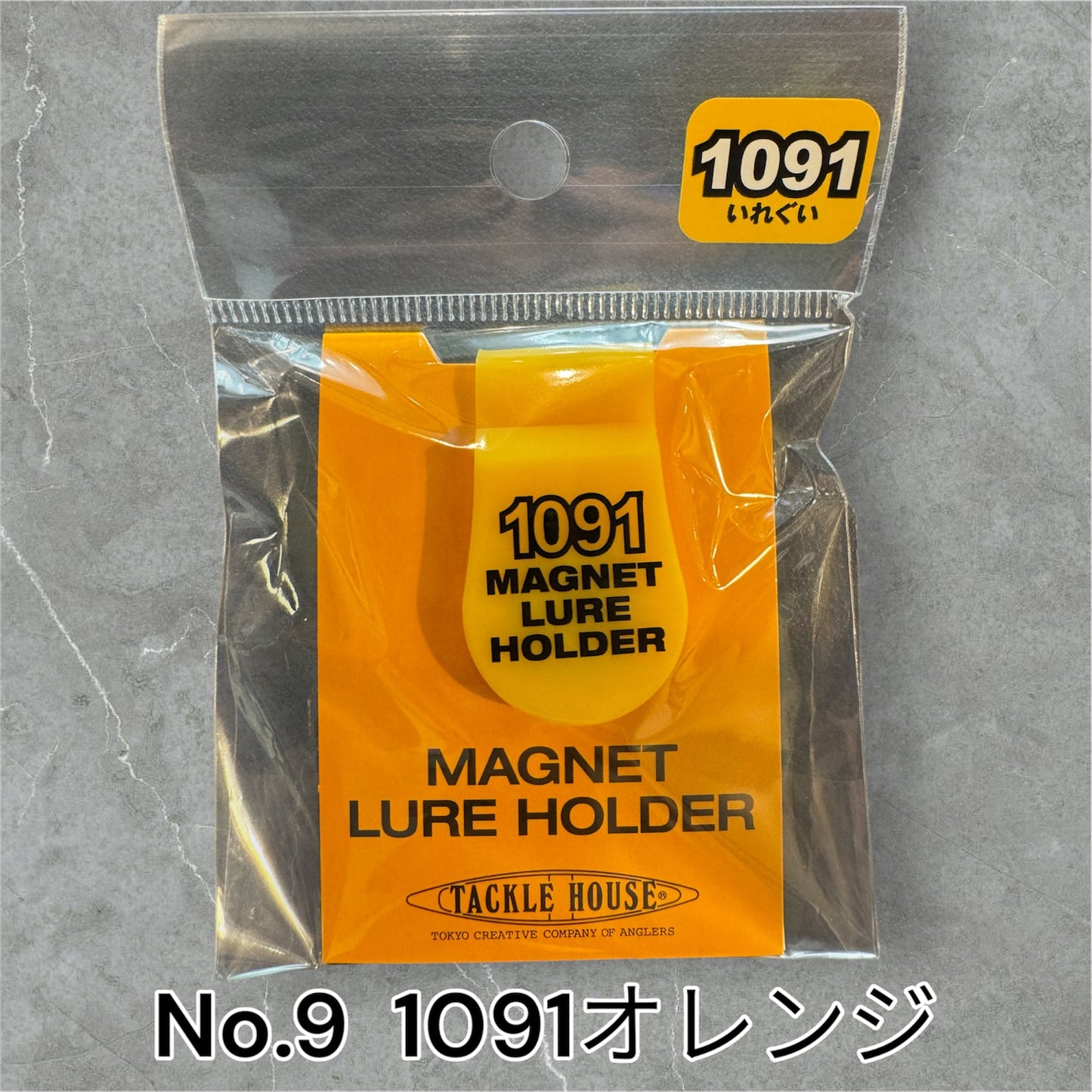 MAGNET LURE HOLDER(マグネットルアーホルダー)