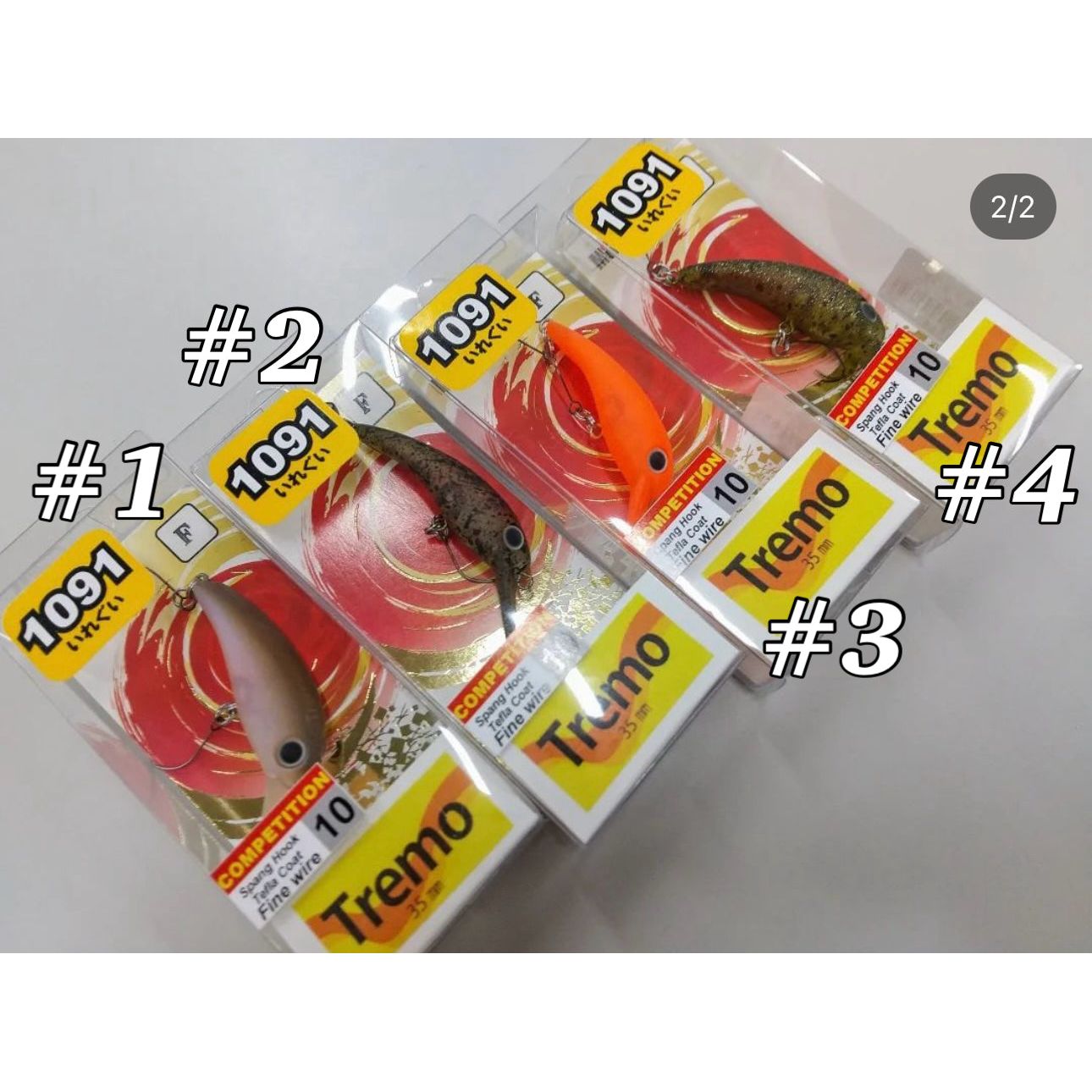 Mukai Plug 1091 color(ムカイプラグ1091カラー)
