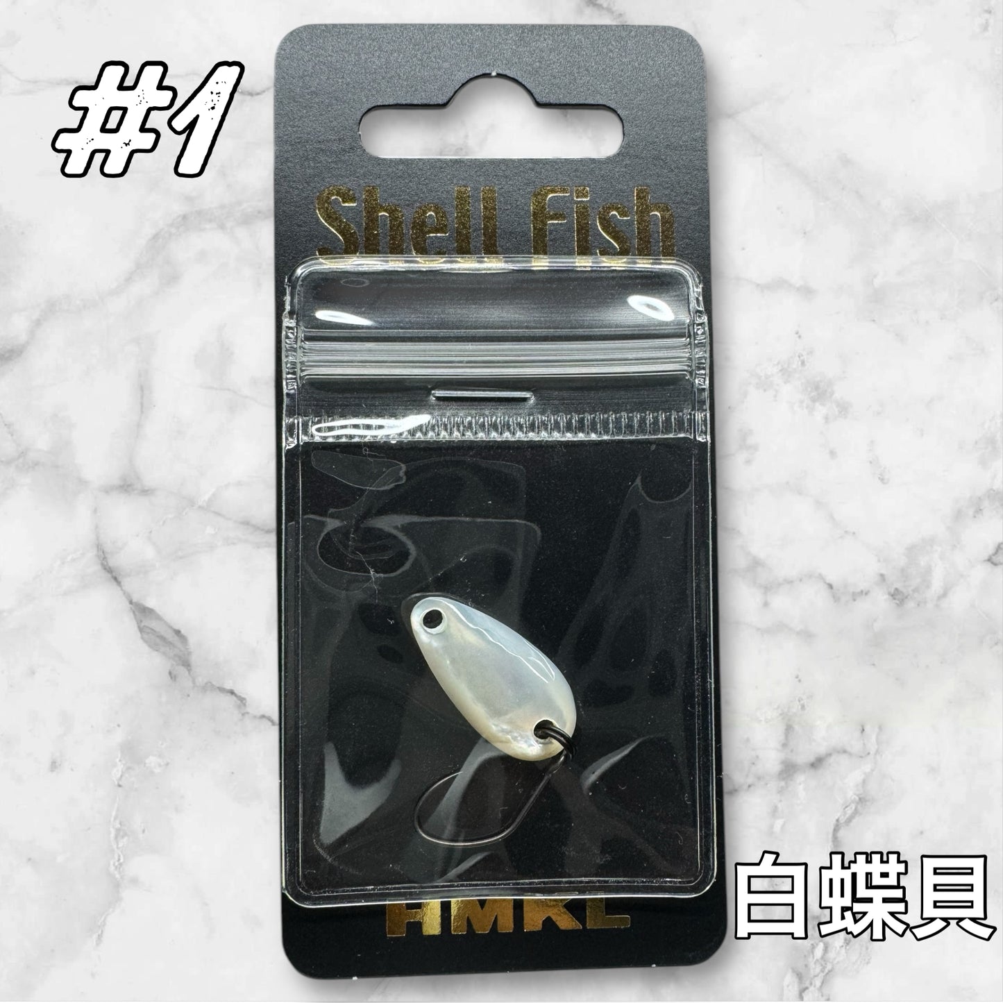 Shell Fish(シェルフィッシュ)