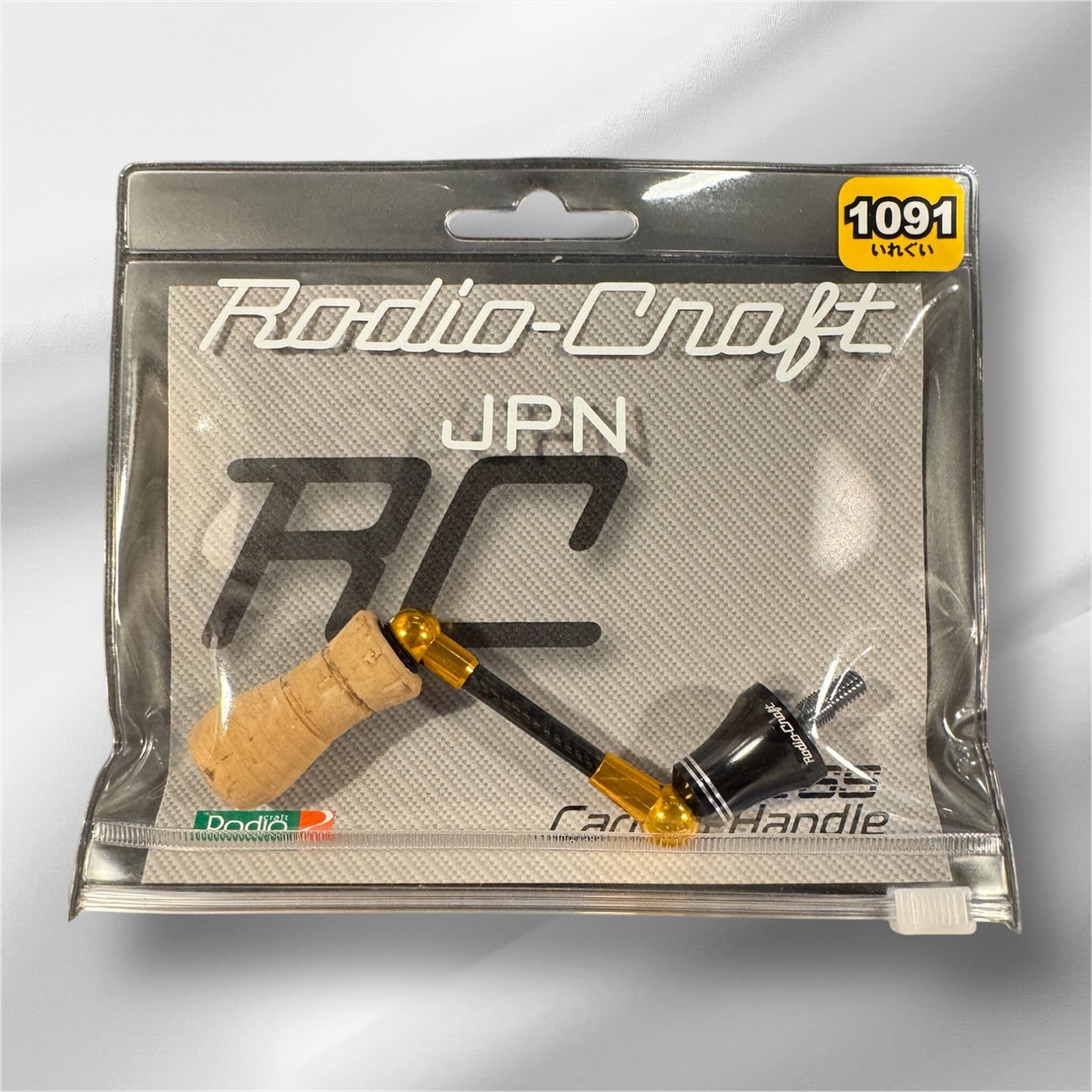 RC SS Carbon Handle 1091 color(RCシングルスピニングカーボンハンドル1091)