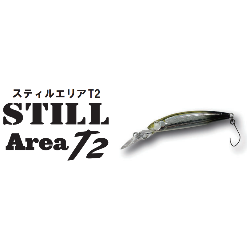 STILL Area T2(スティルエリア T2) – t-Route STILL Area T2(スティルエリア T2) – t-Route