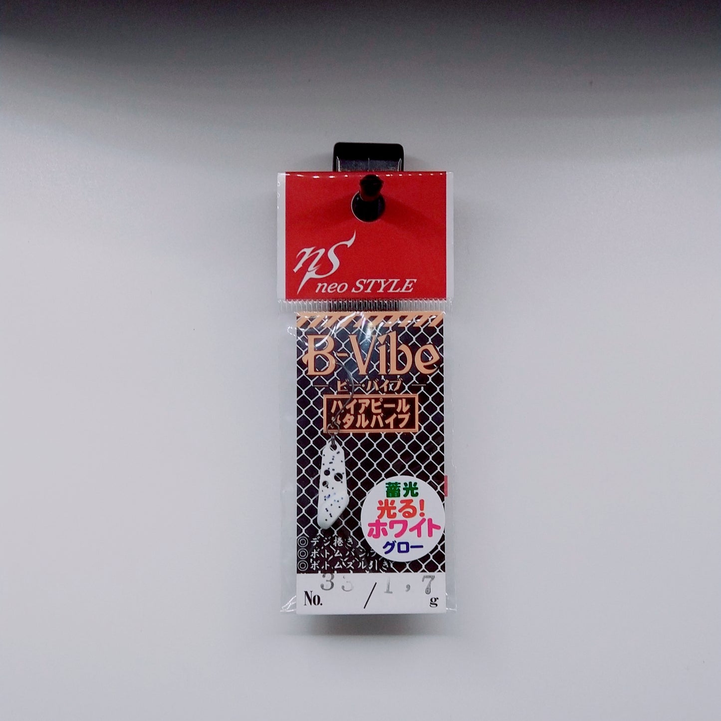B-Vibe(ビーバイブ)
