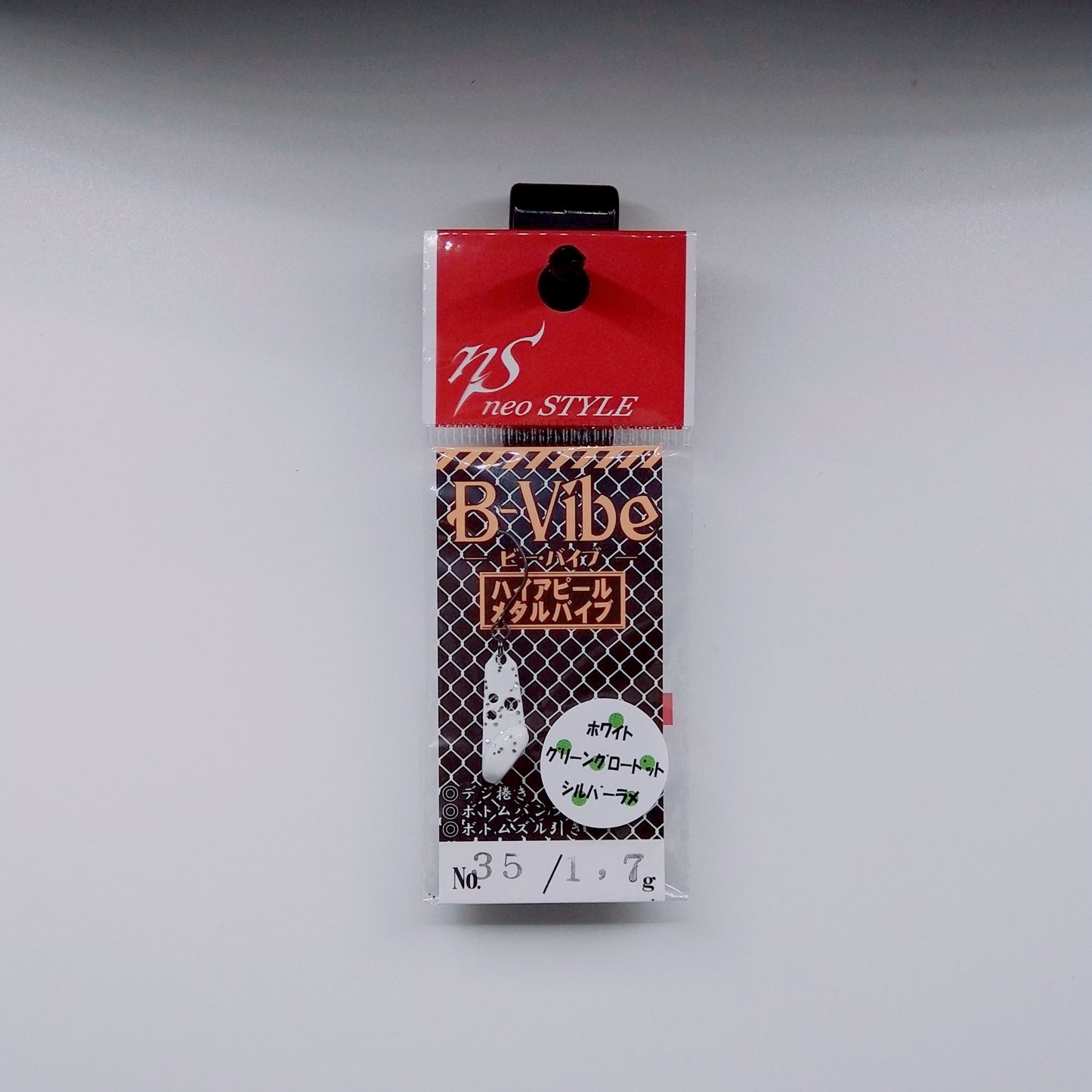 B-Vibe(ビーバイブ)