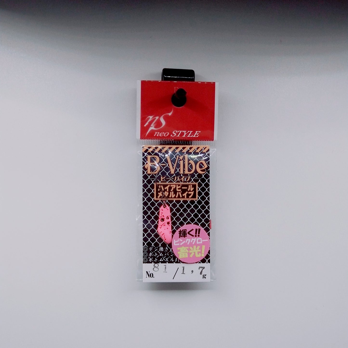 B-Vibe(ビーバイブ)
