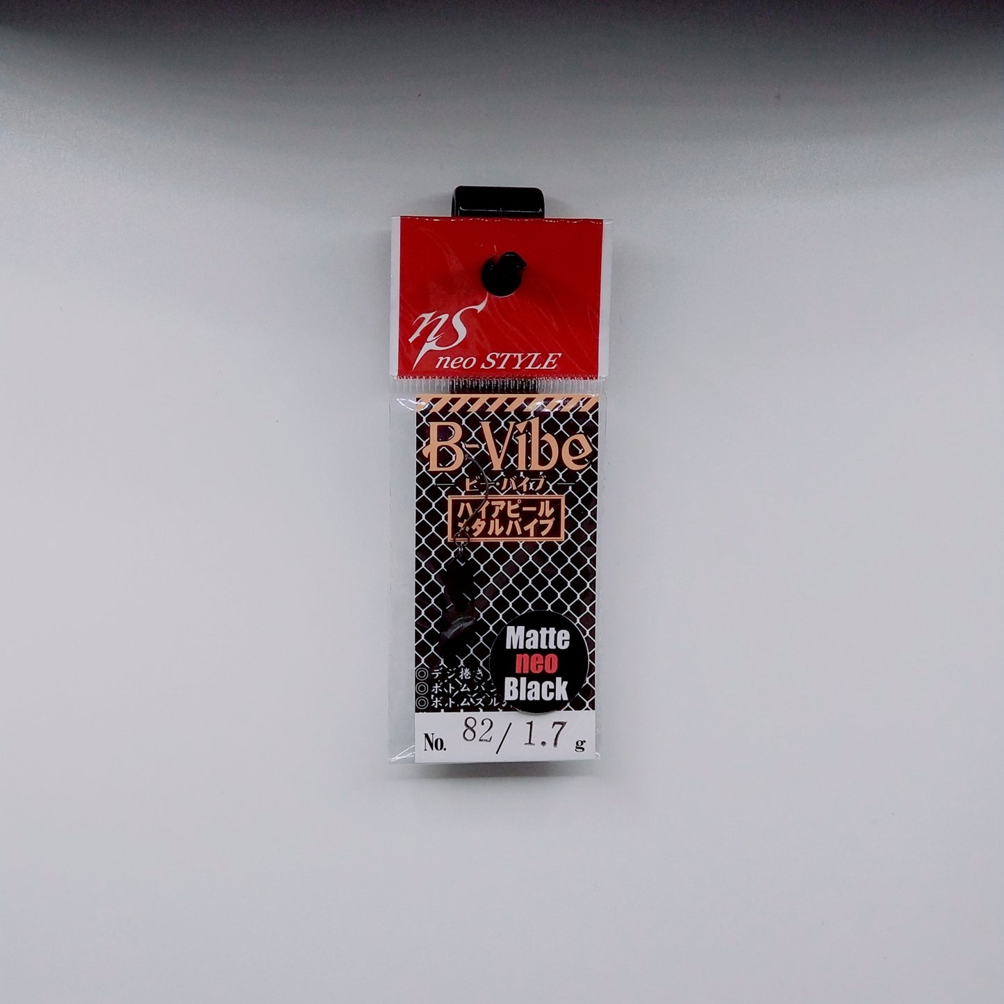 B-Vibe(ビーバイブ)