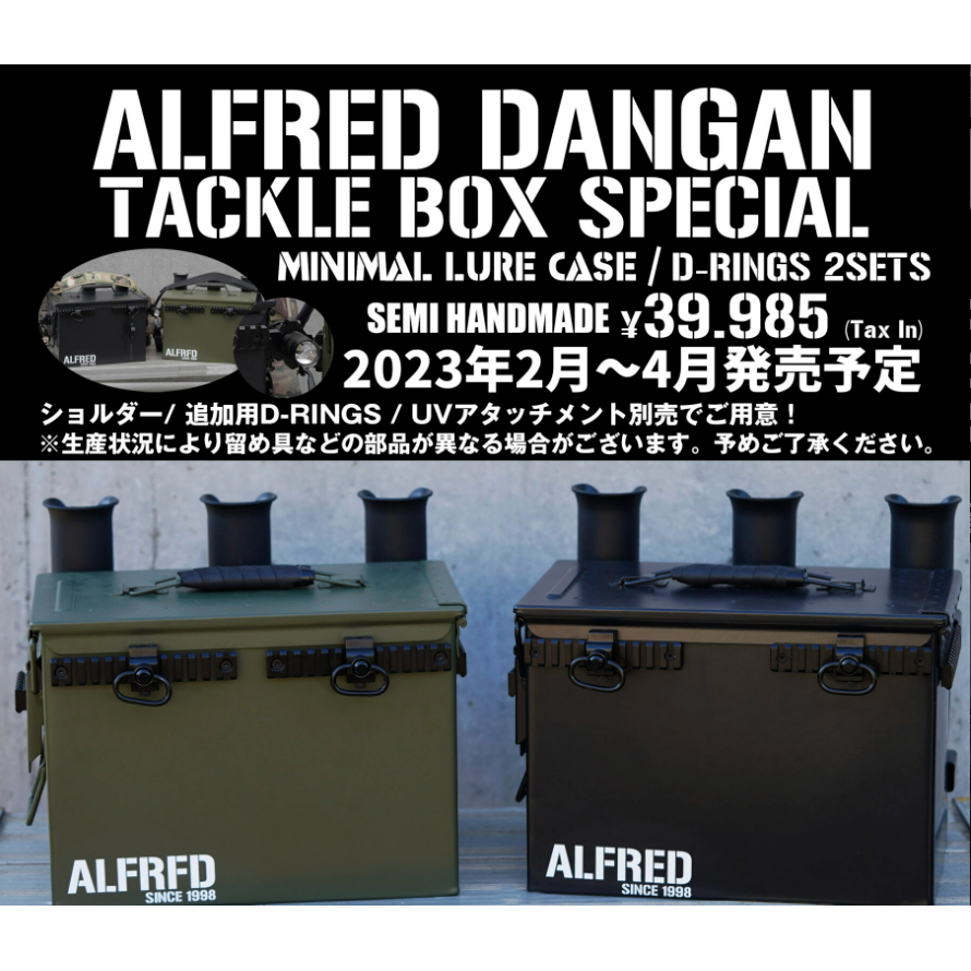 ALFRED DANGAN TACKLE BOX SPECIAL（ アルフレッド ダンガン タックル ボックス）