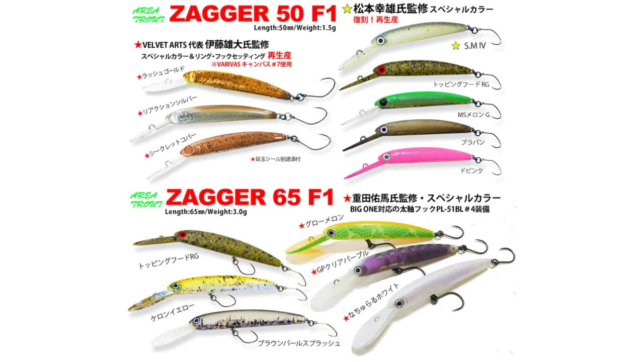 HMKL ZAGGER 50/65 F1の納期について