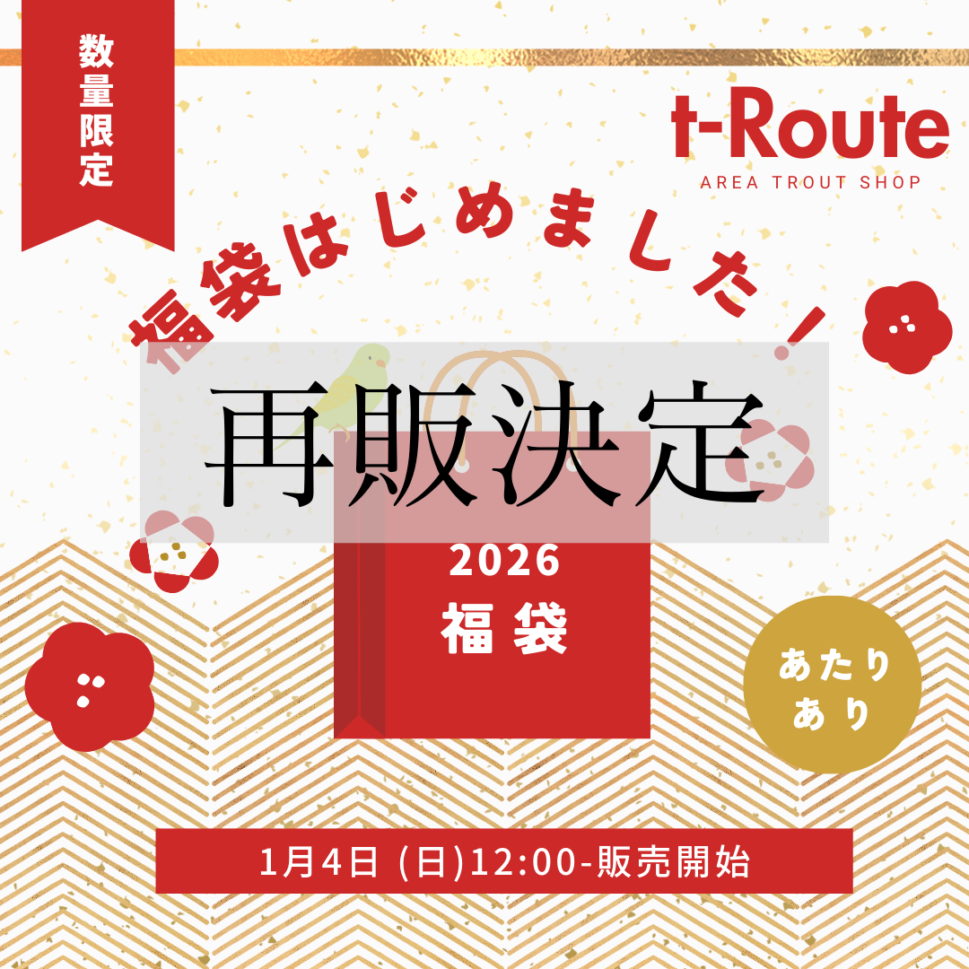 ご好評につき福袋増産します🎉🎉1/4 20:00～