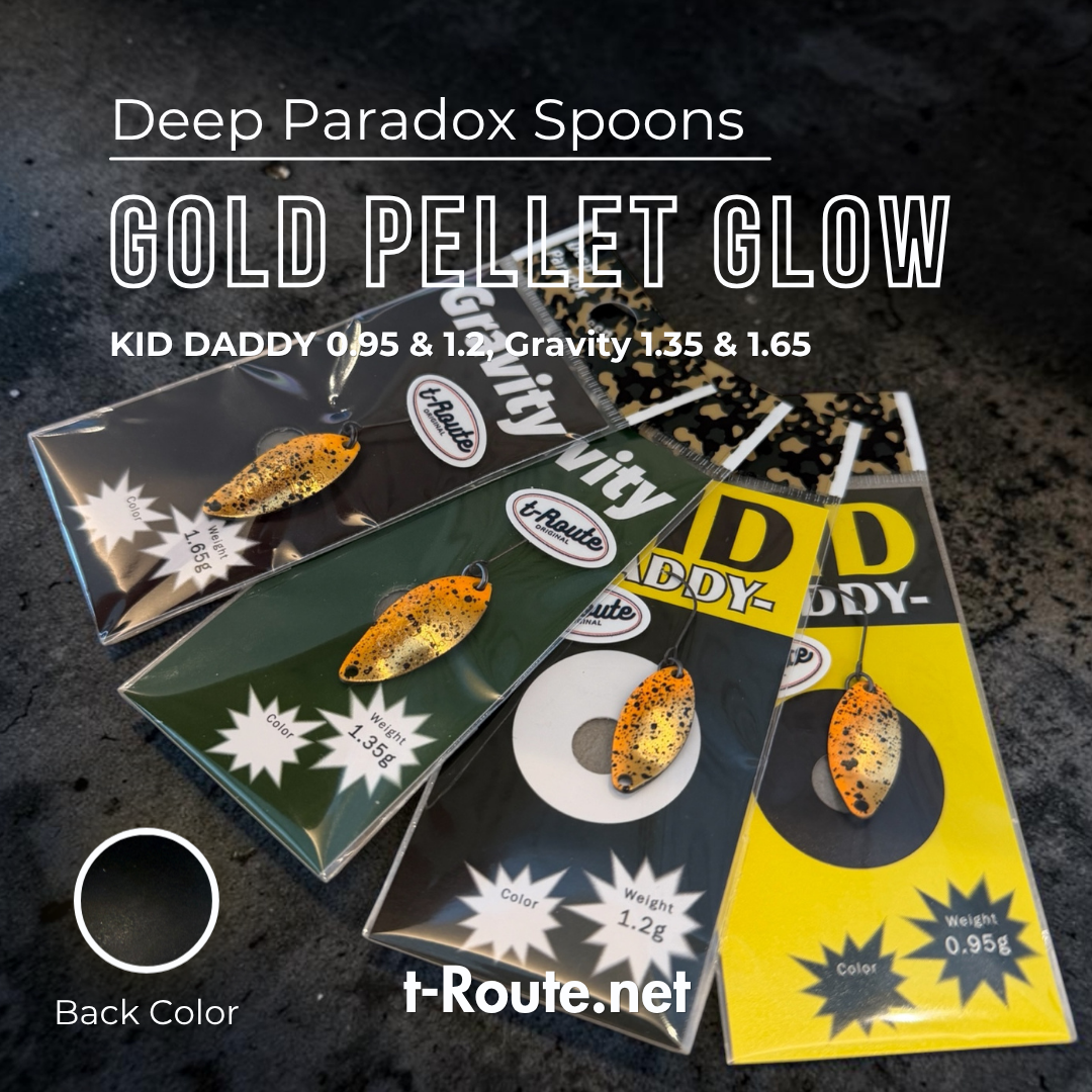 2026年6月24日店頭12:00～、オンライン20:00～Deep Paradoxスプーンt-Routeオリカラ（ゴルペレ）の販売を開始します。
